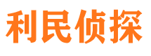 盘县寻人公司